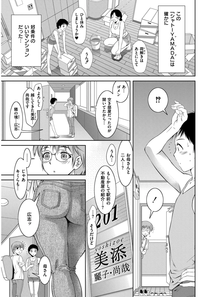 7ページ目