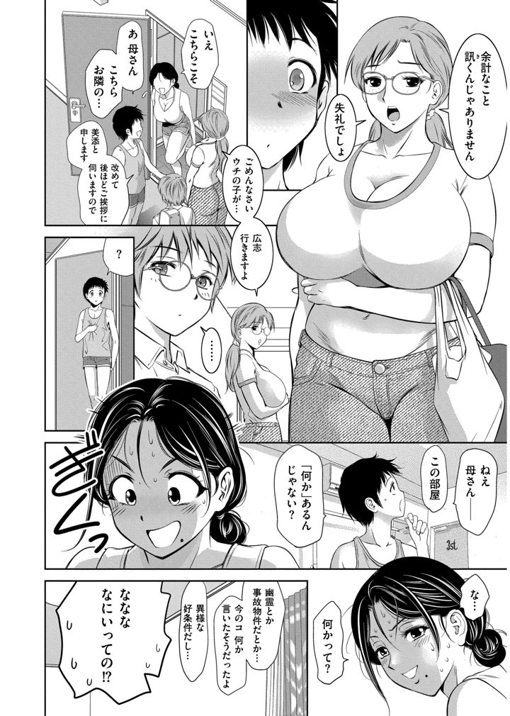 8ページ目