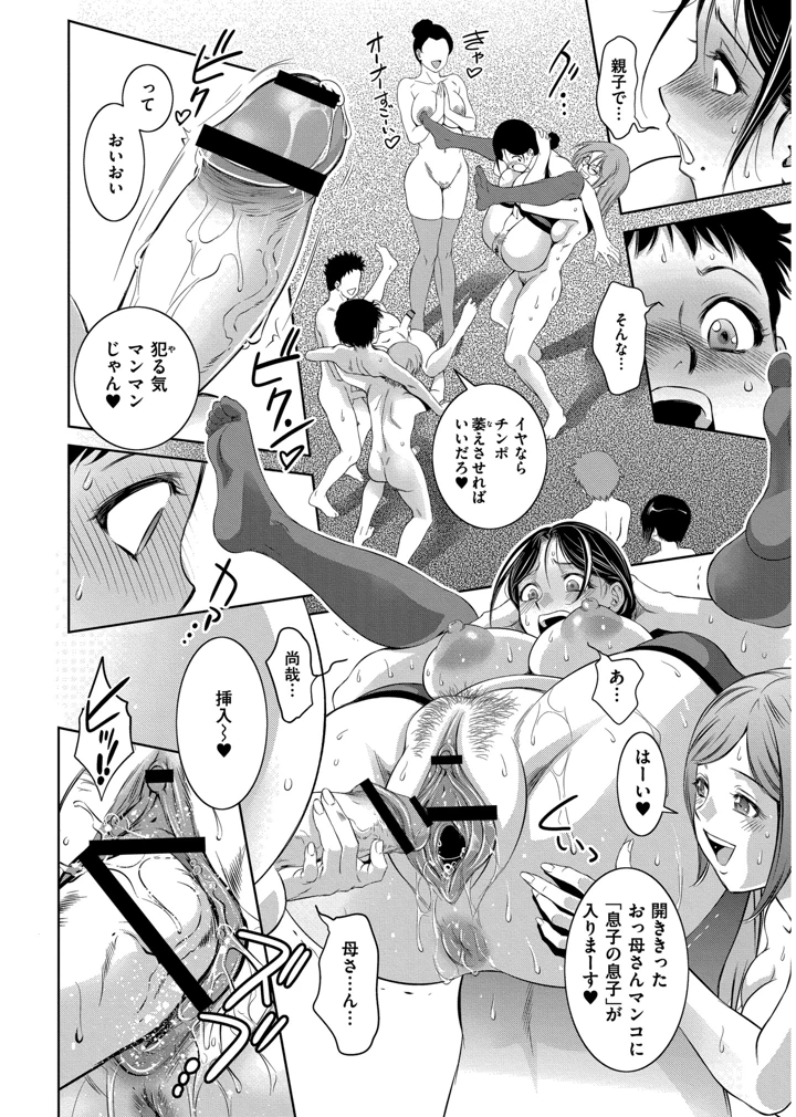 24ページ目