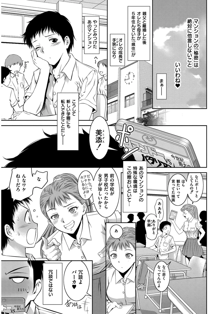 31ページ目