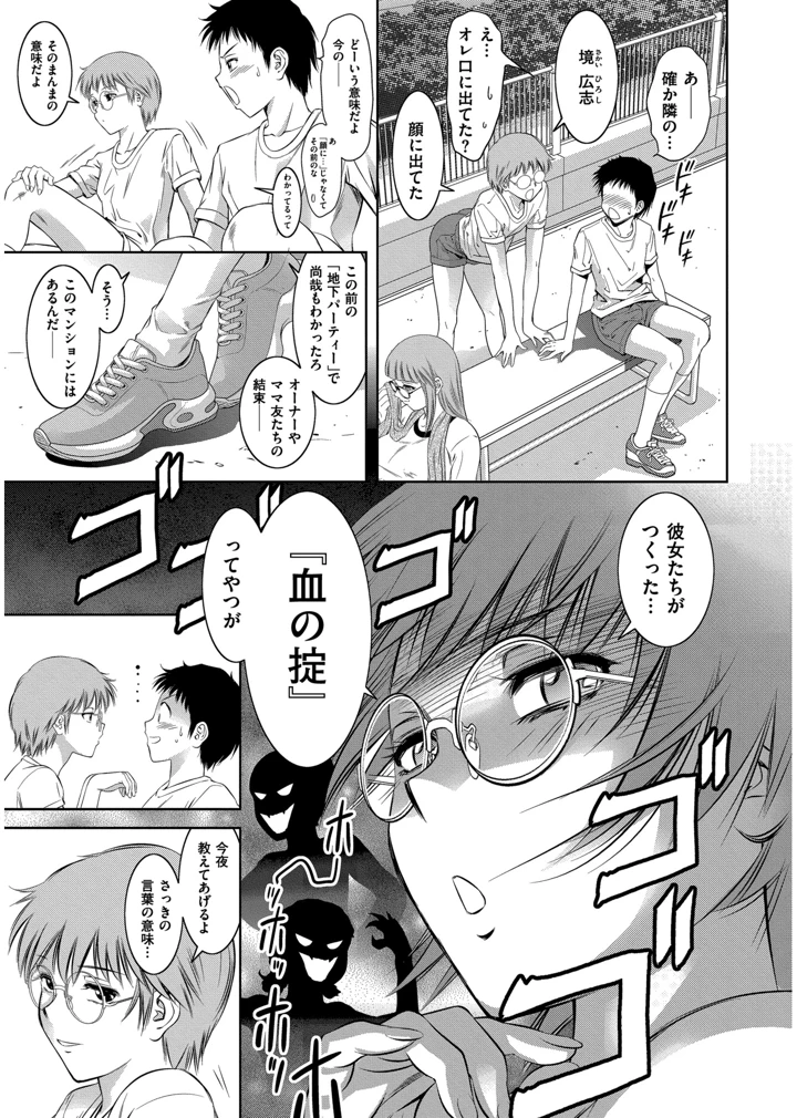33ページ目