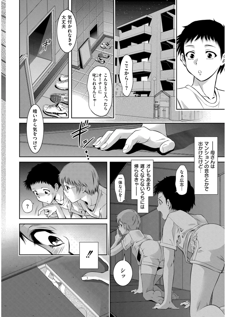 34ページ目