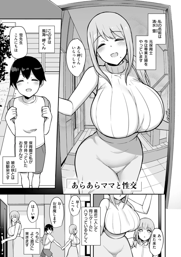10ページ目