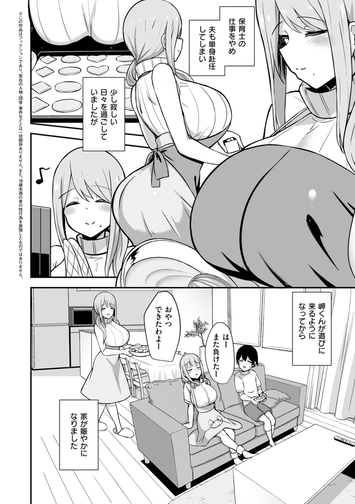 11ページ目