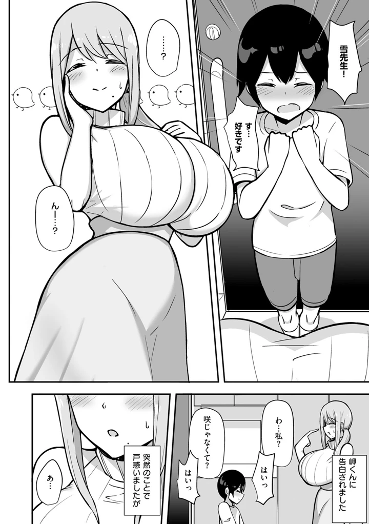 13ページ目