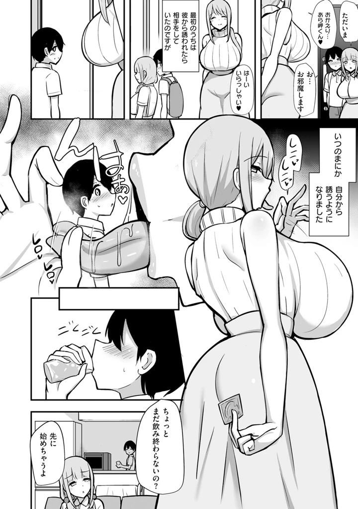 27ページ目