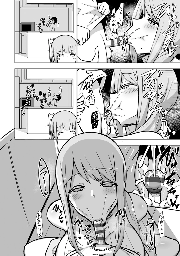 29ページ目