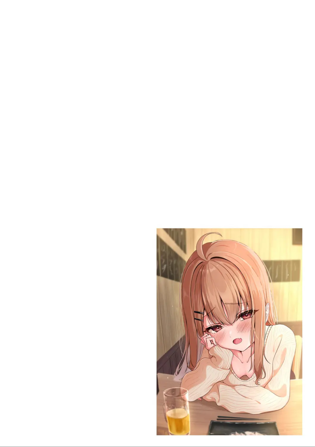 6ページ目