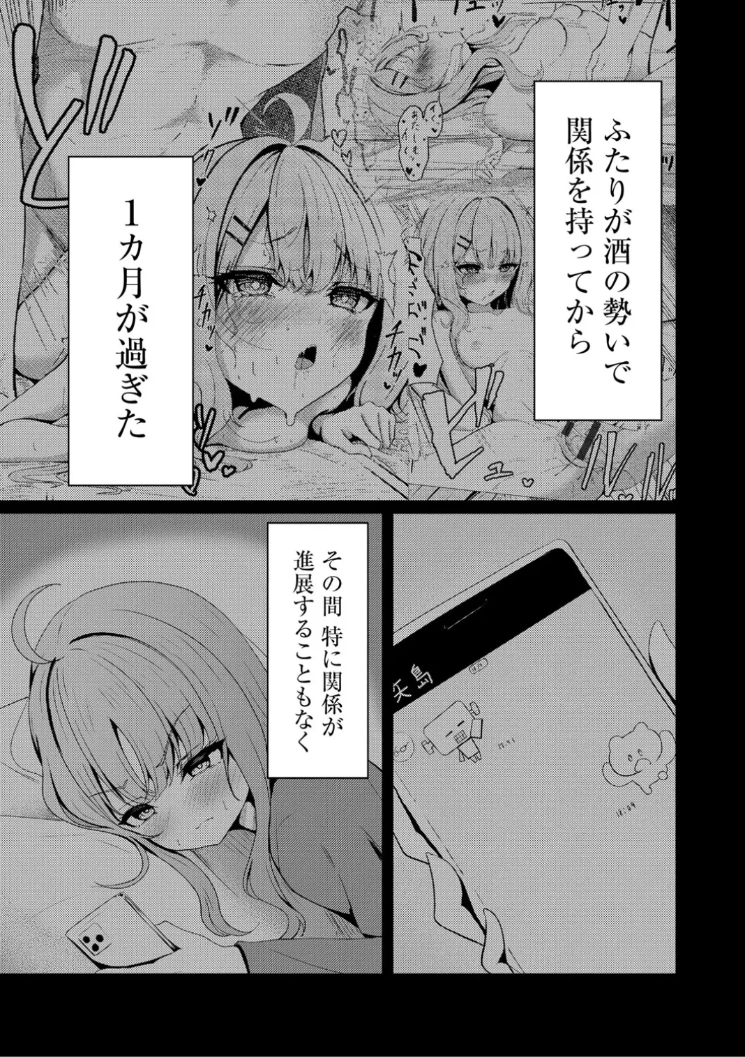 7ページ目