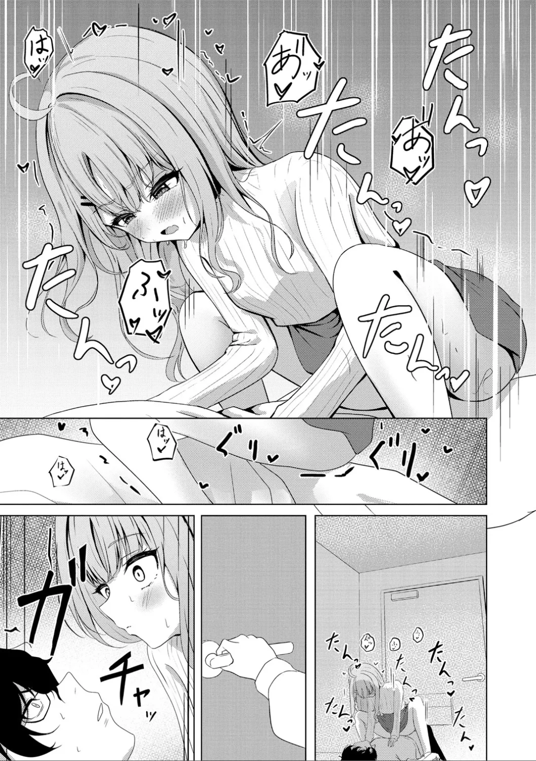 21ページ目