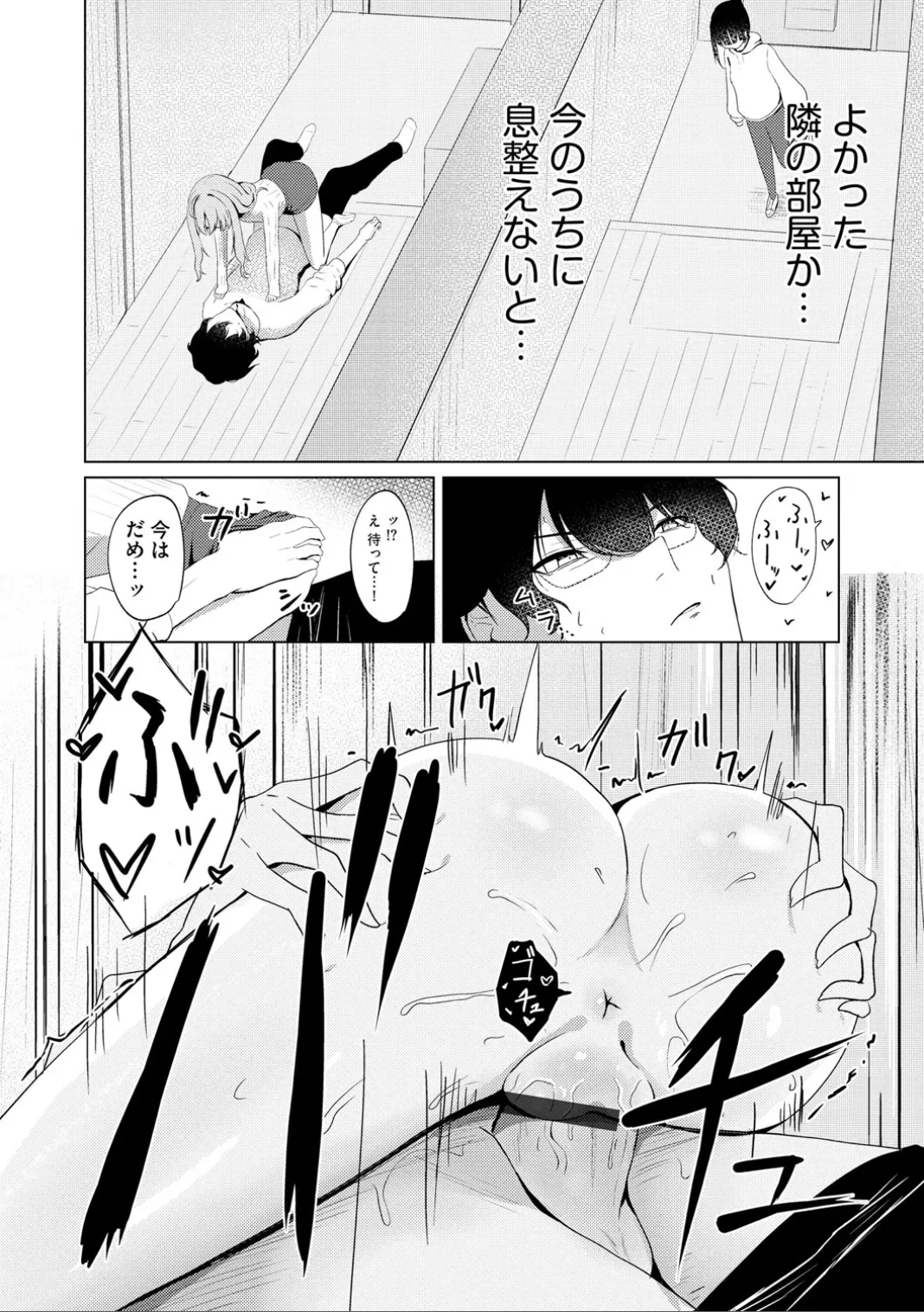 22ページ目