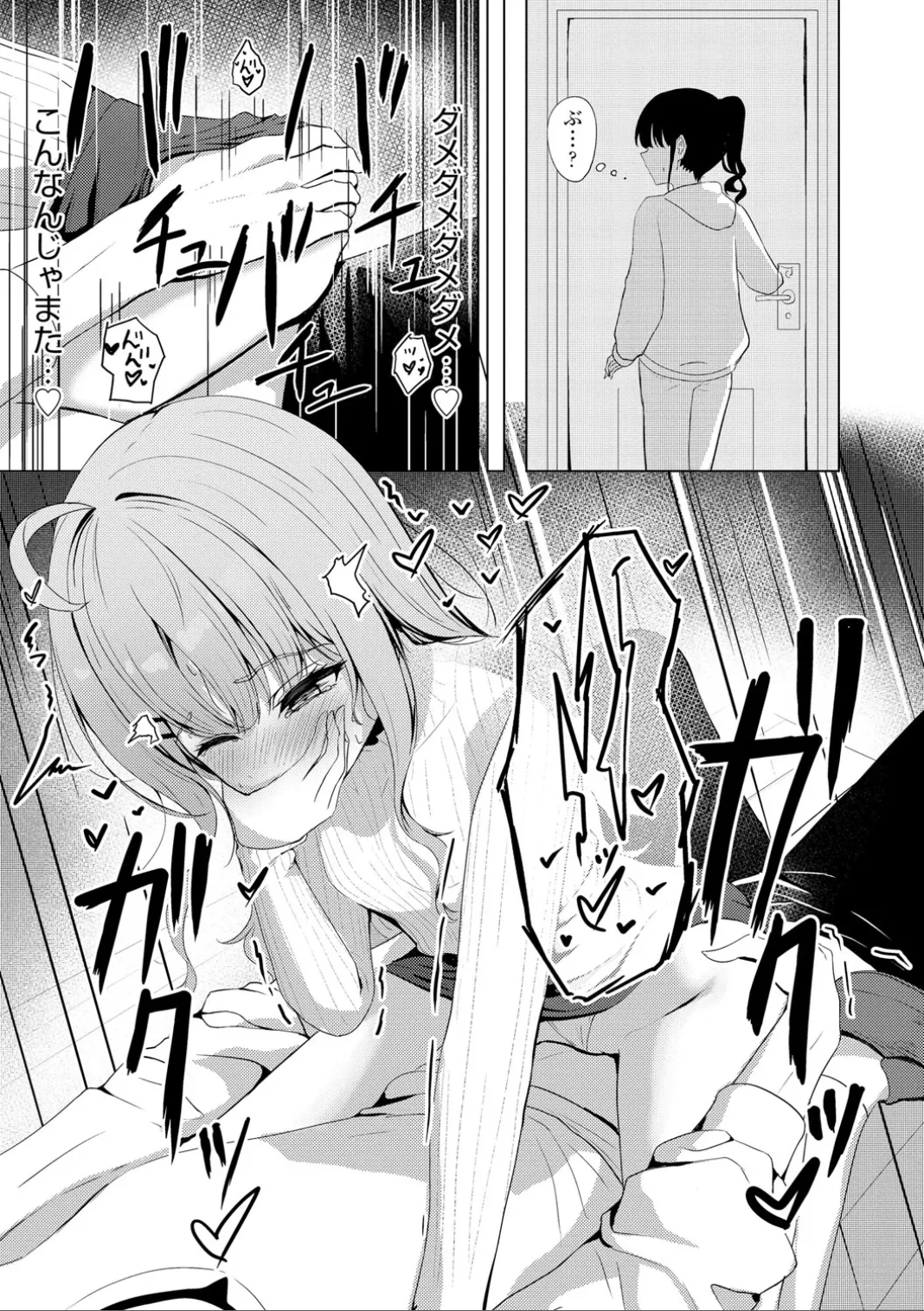 23ページ目