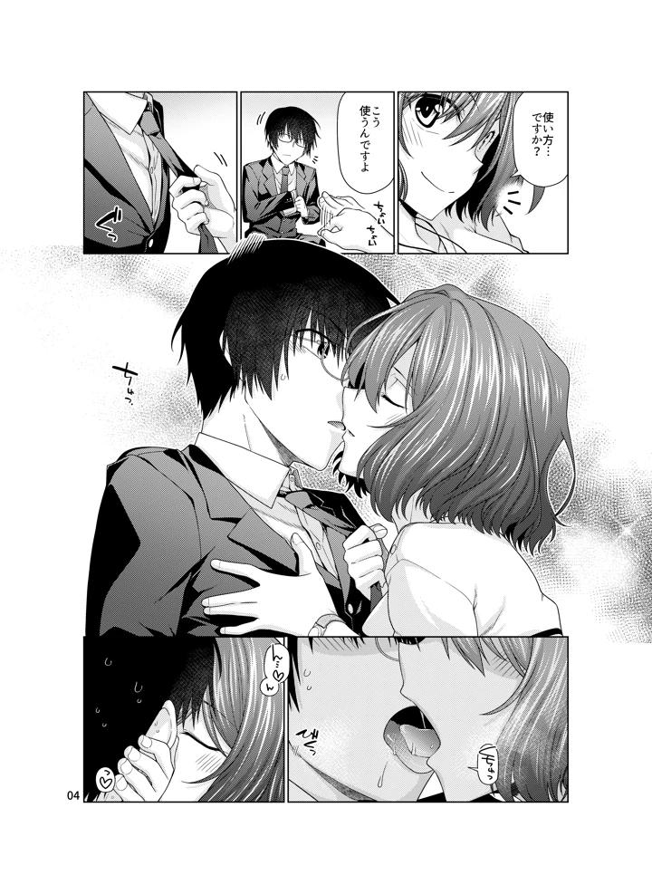 4ページ目
