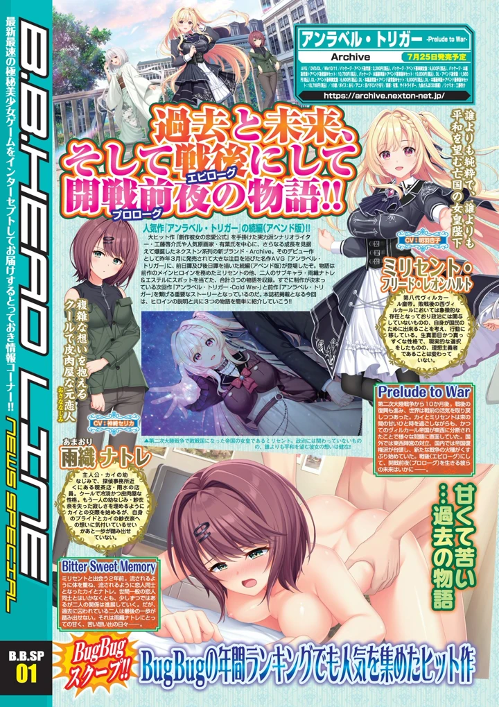 6ページ目
