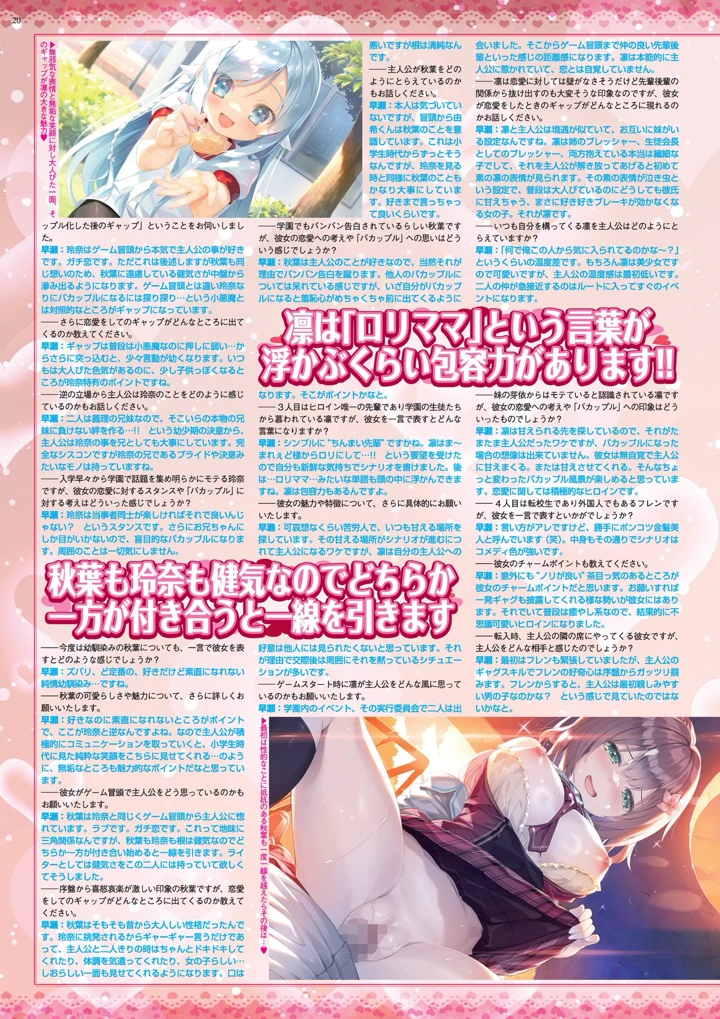 20ページ目