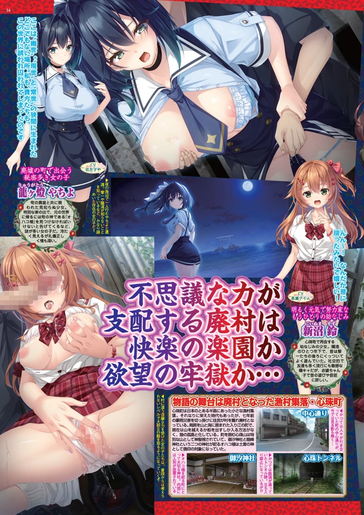 34ページ目