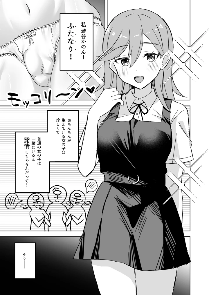 2ページ目