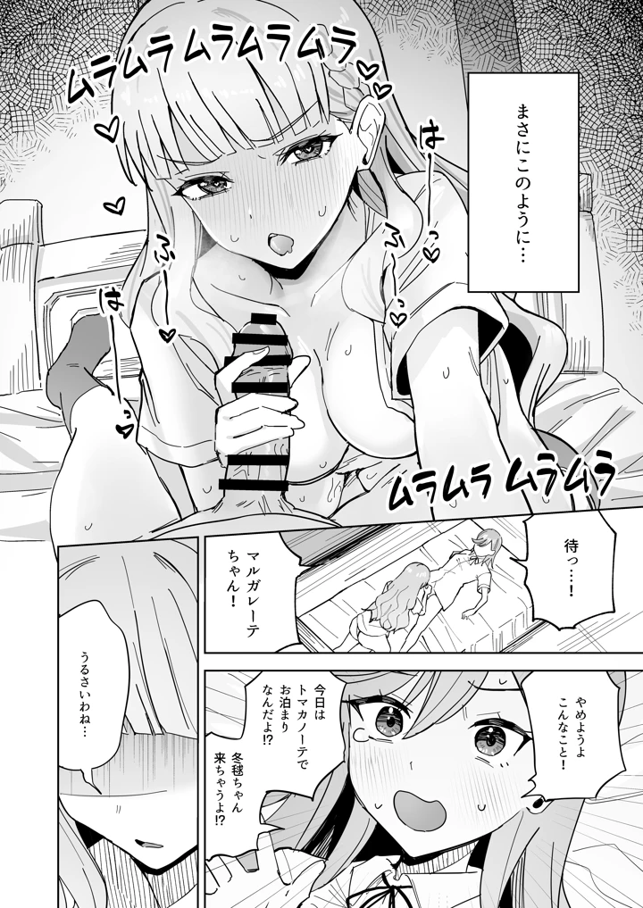 3ページ目