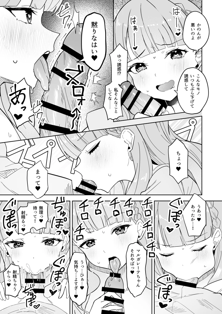 4ページ目