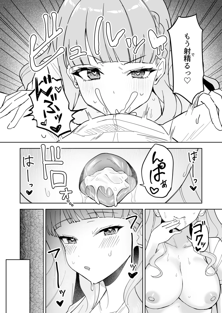 5ページ目