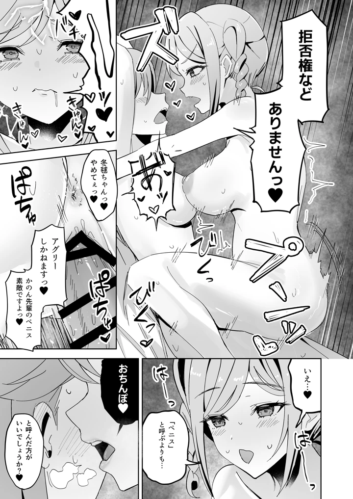 14ページ目