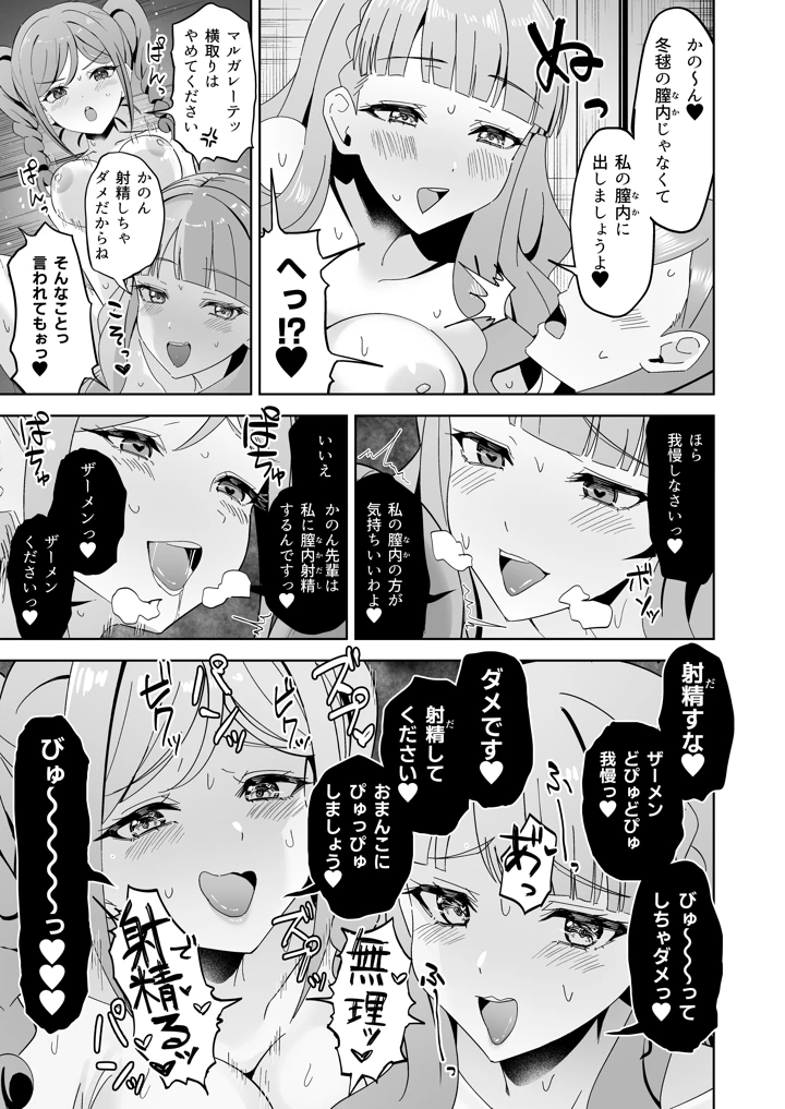 16ページ目