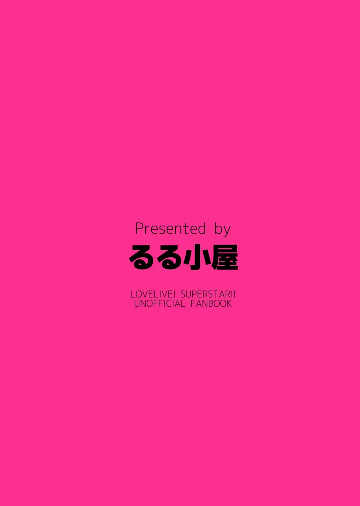 20ページ目