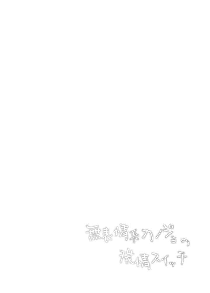 3ページ目