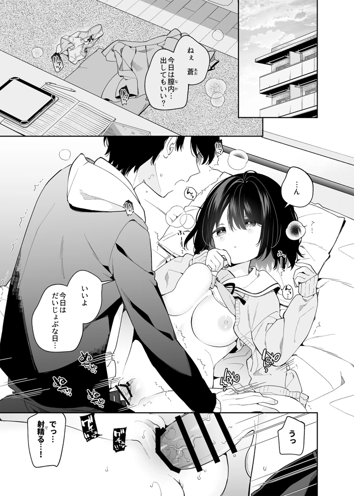 4ページ目