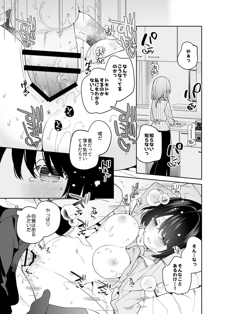 24ページ目