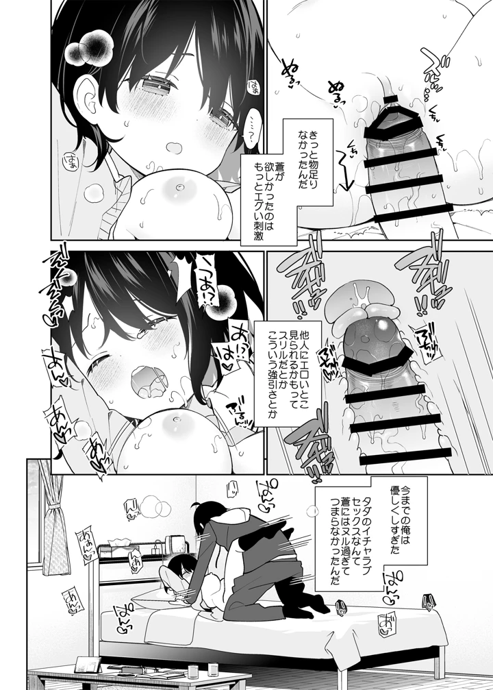 25ページ目