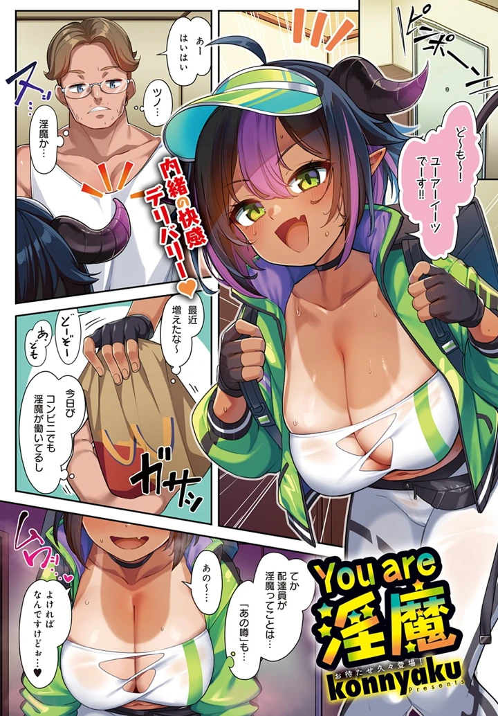 2ページ目