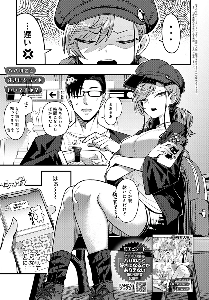 10ページ目