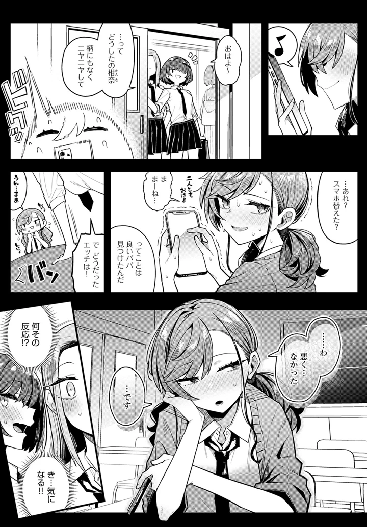 11ページ目