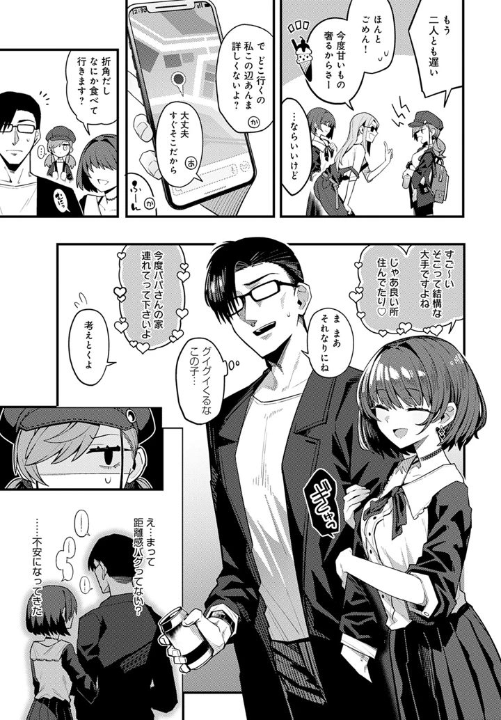 14ページ目