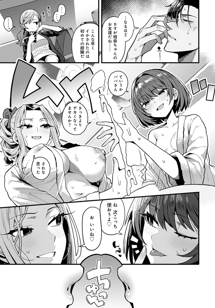 22ページ目