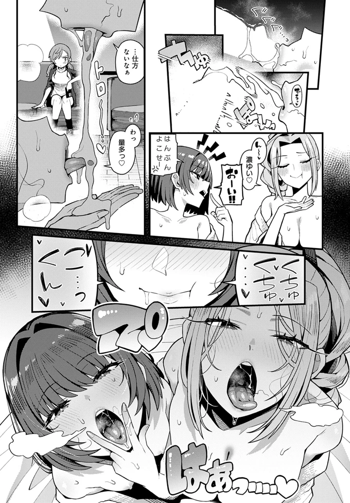 26ページ目
