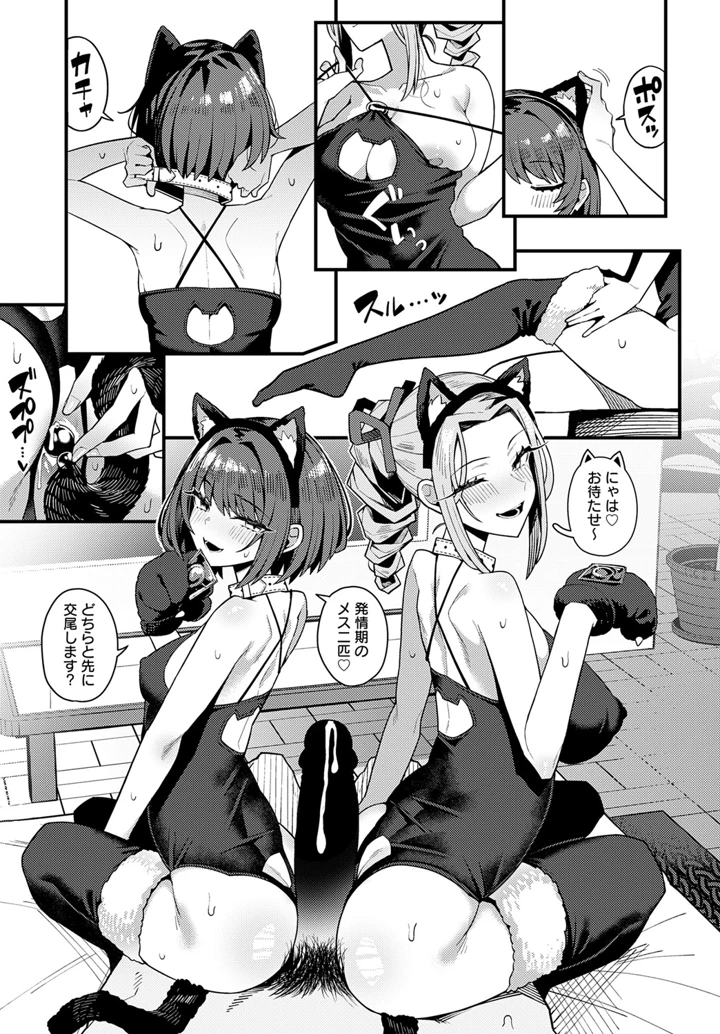 28ページ目