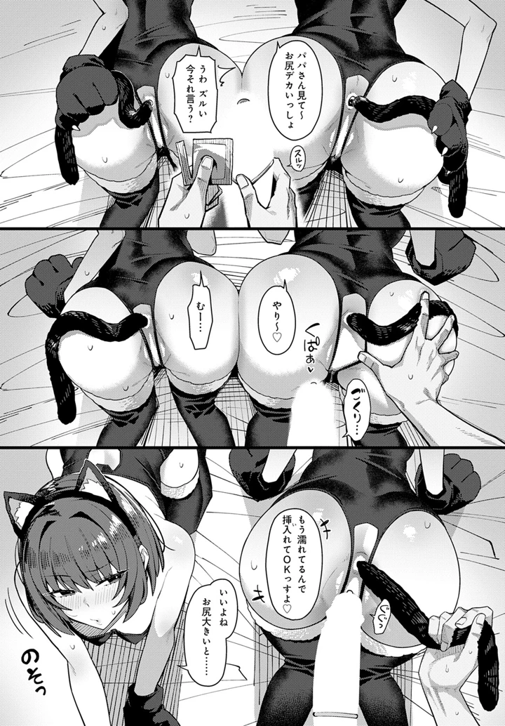 29ページ目