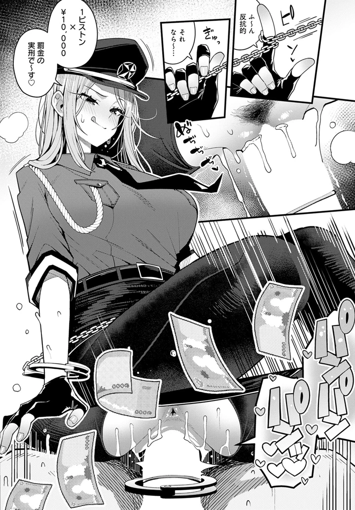 38ページ目