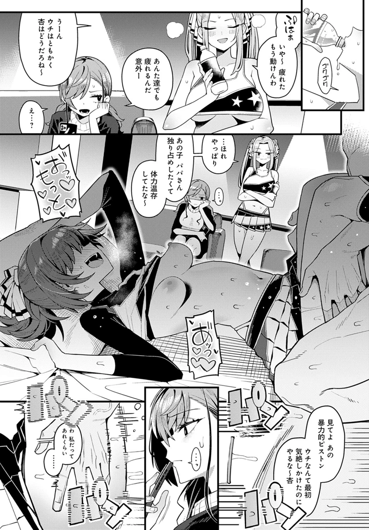 40ページ目