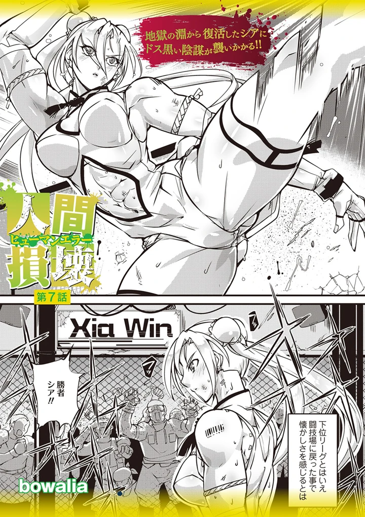4ページ目