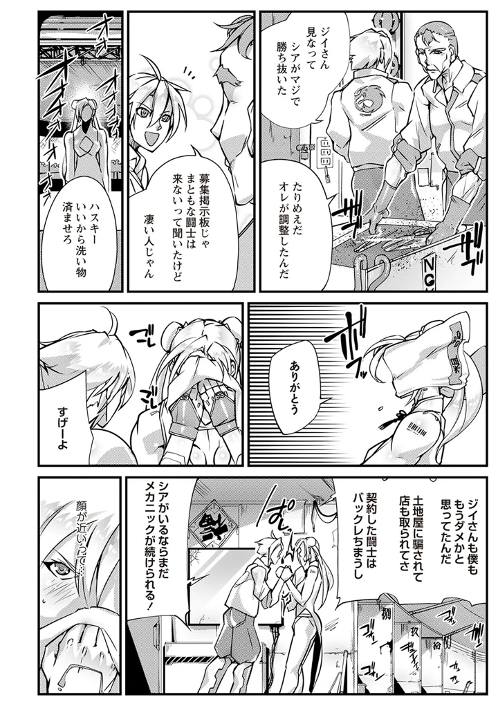 5ページ目