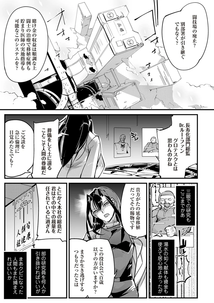 6ページ目
