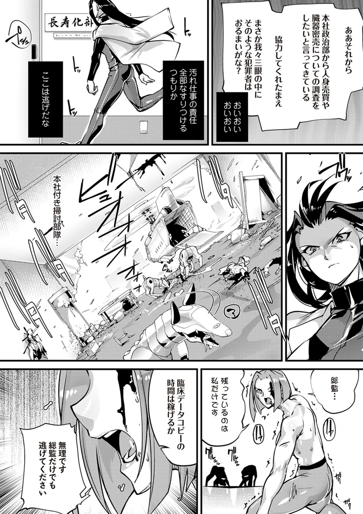 7ページ目