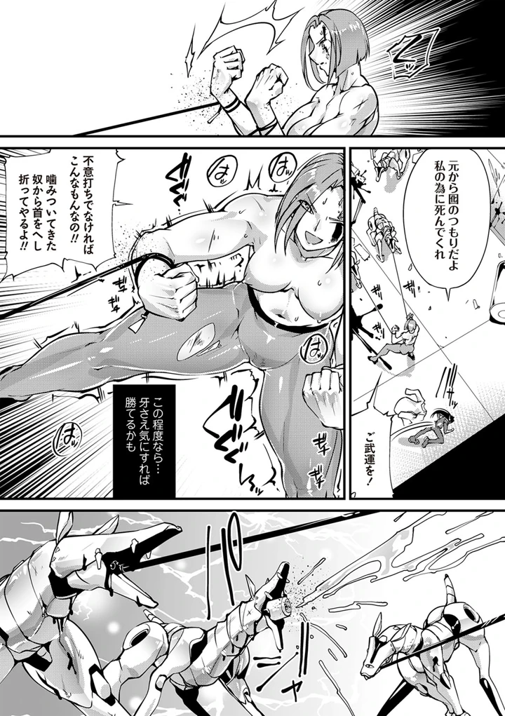 8ページ目