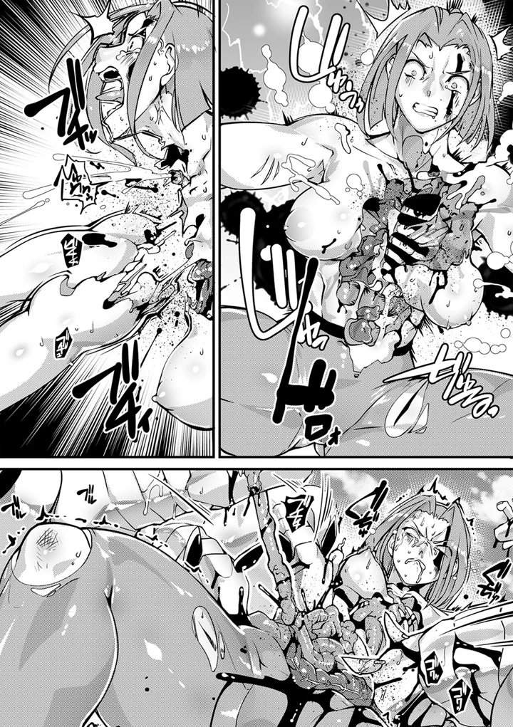 9ページ目