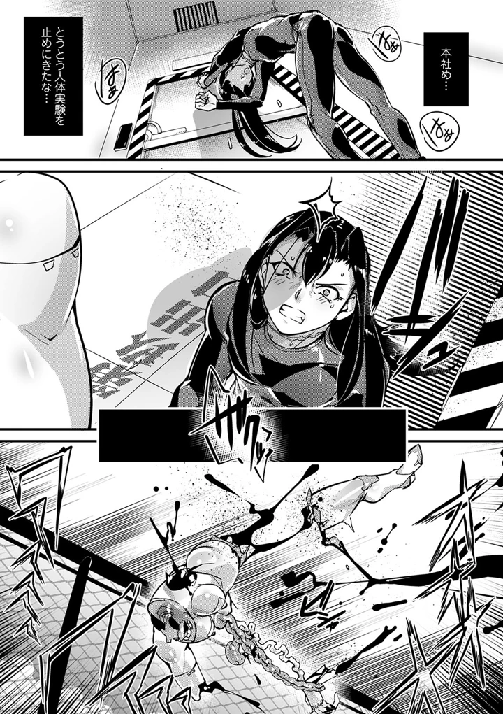 10ページ目