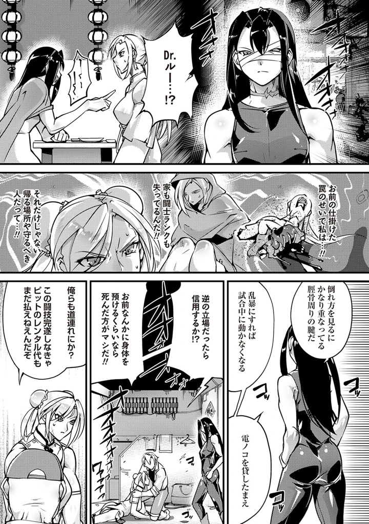 12ページ目