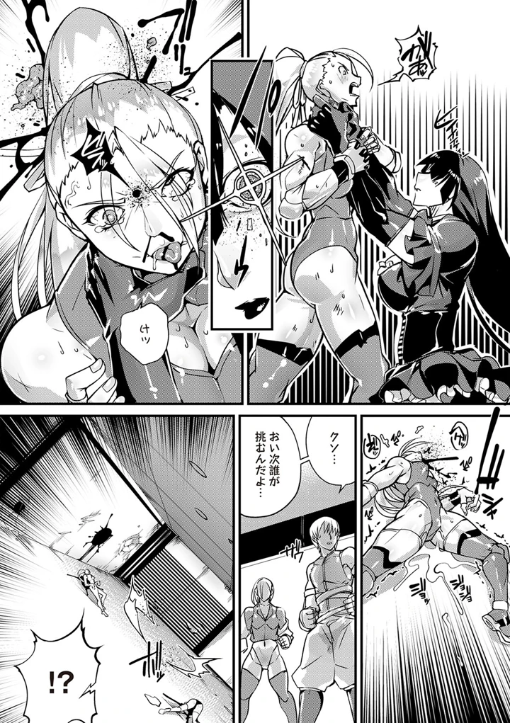 13ページ目